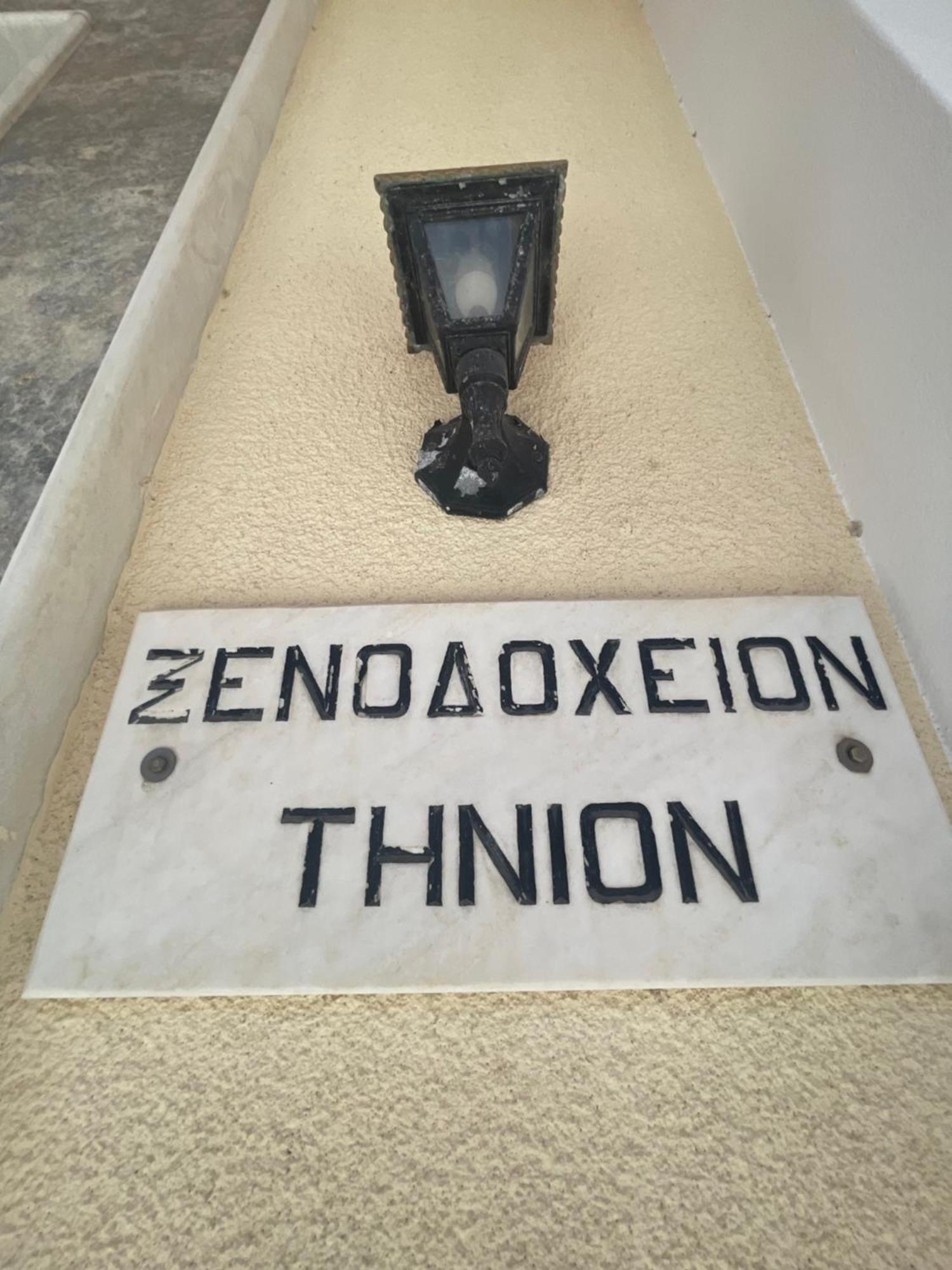 Tinion Urban Hotel Tínos Exteriér fotografie