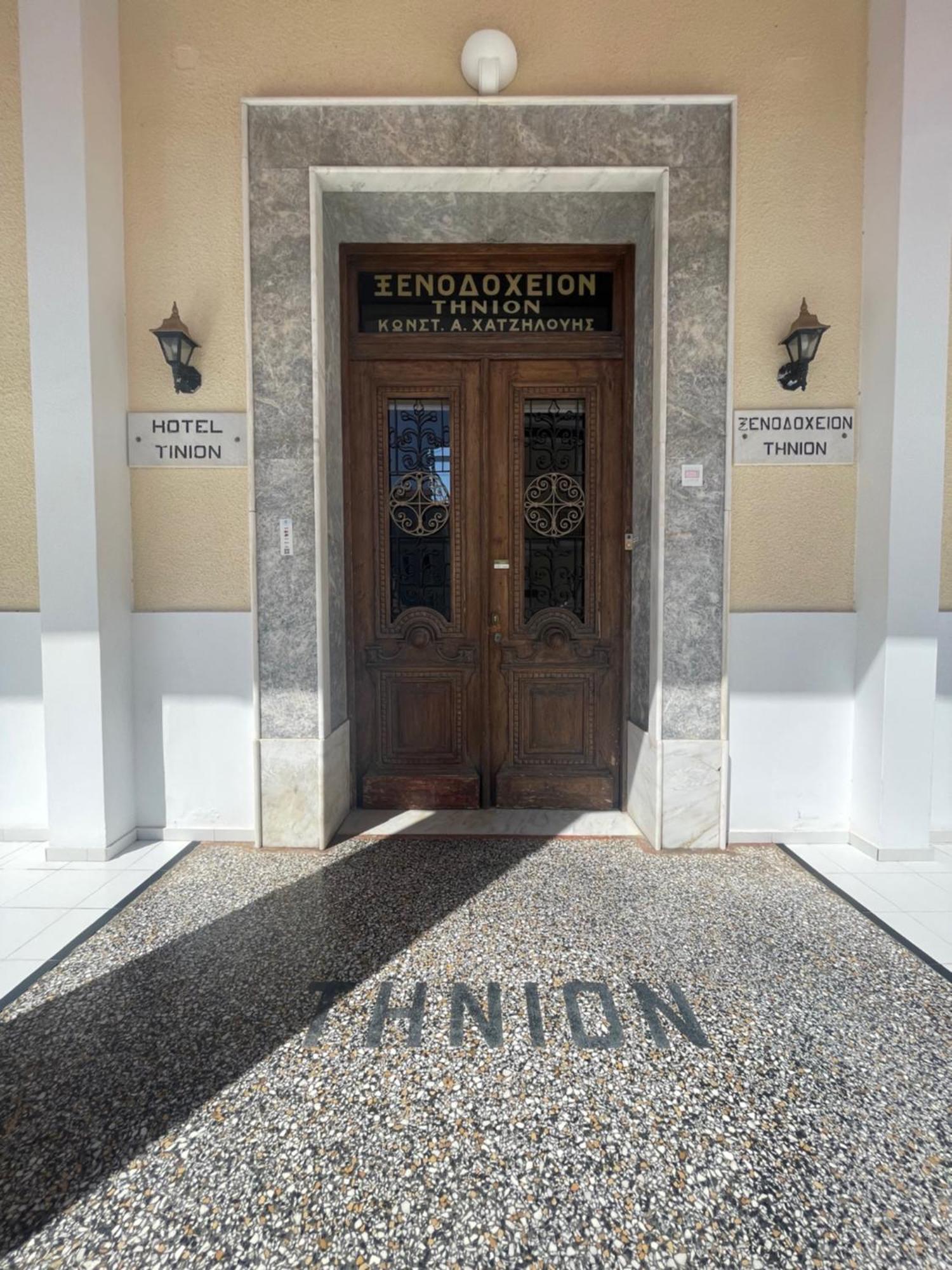 Tinion Urban Hotel Tínos Exteriér fotografie